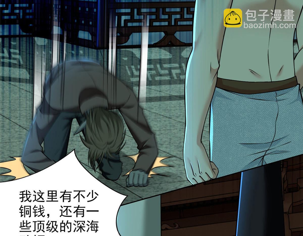 第二百八十八话16