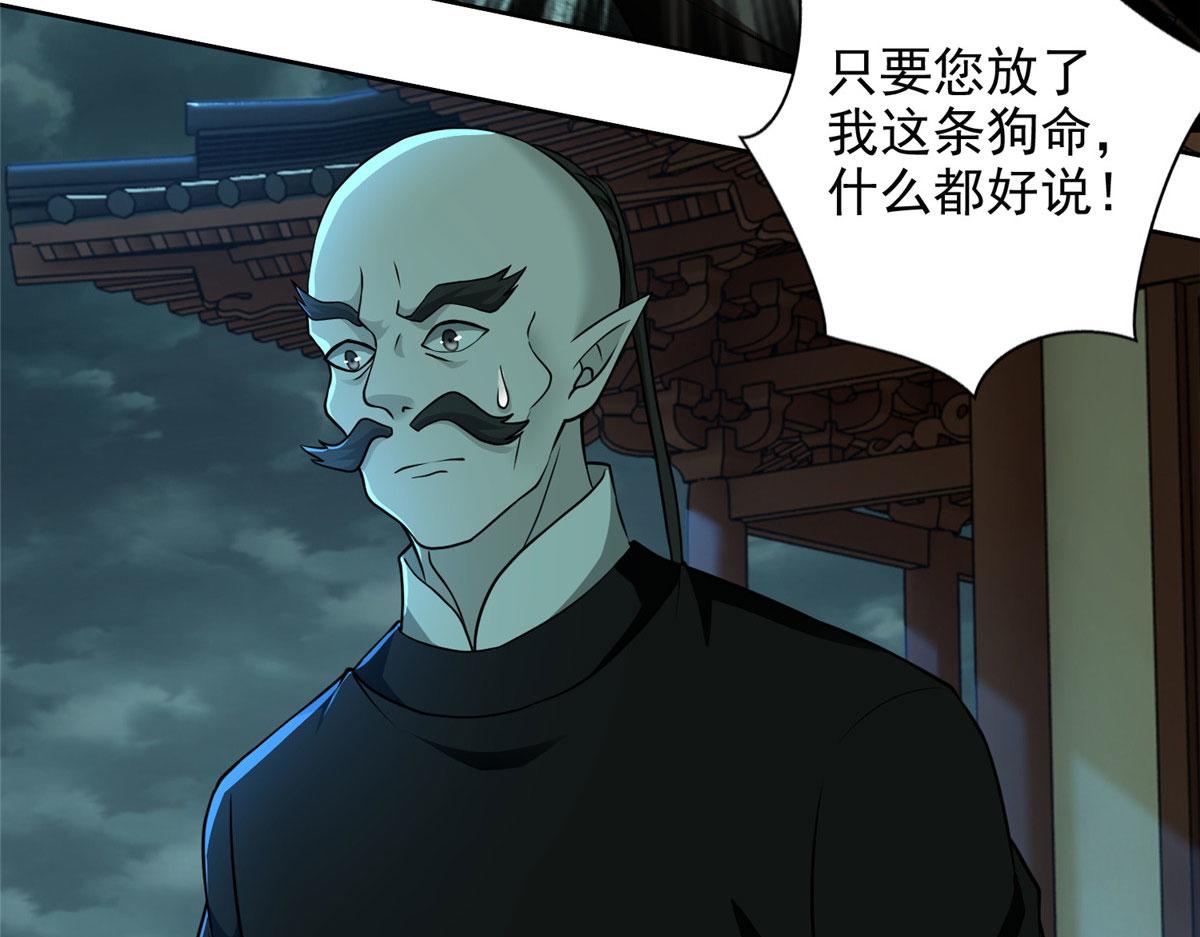 第二百八十八话21