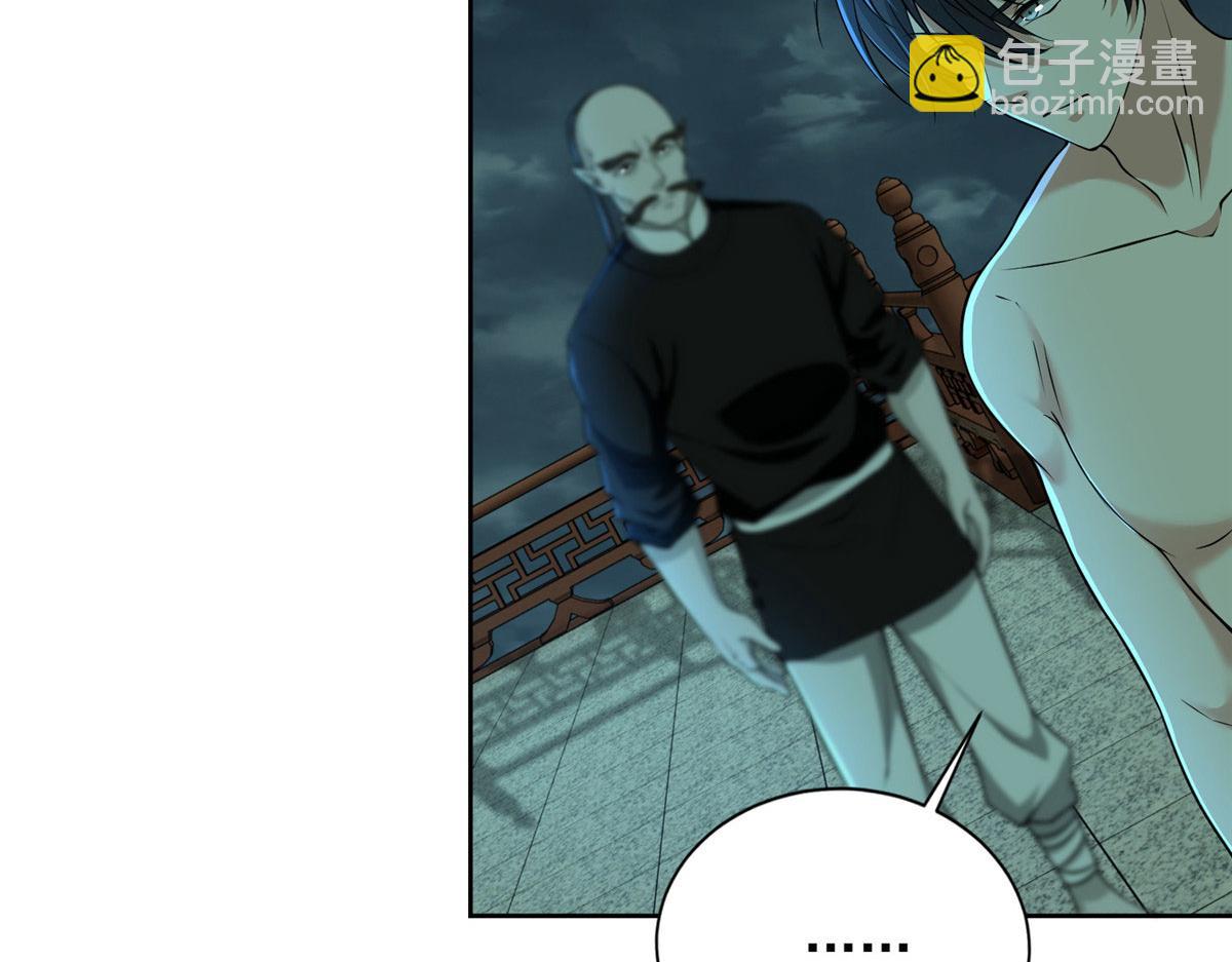第二百八十八话31