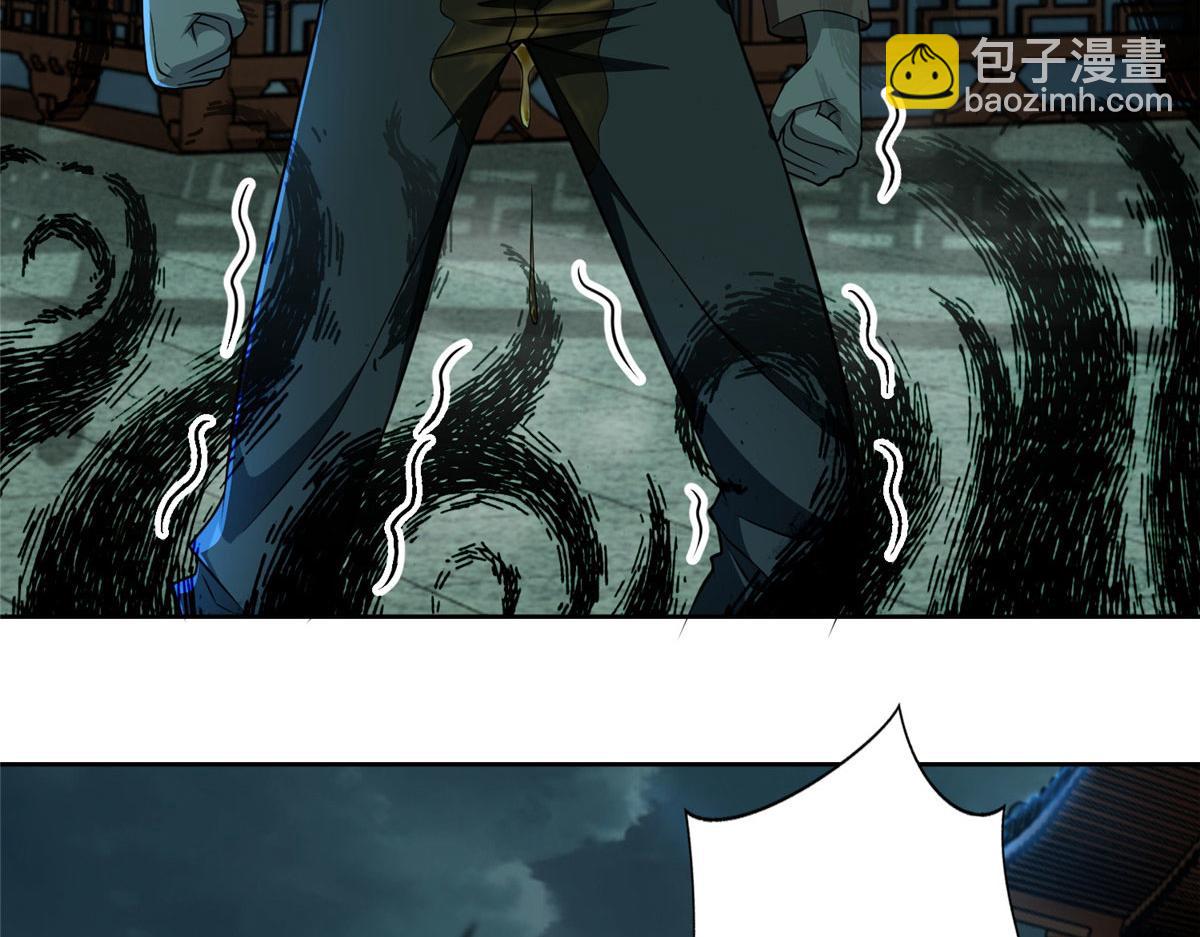第二百八十八话4