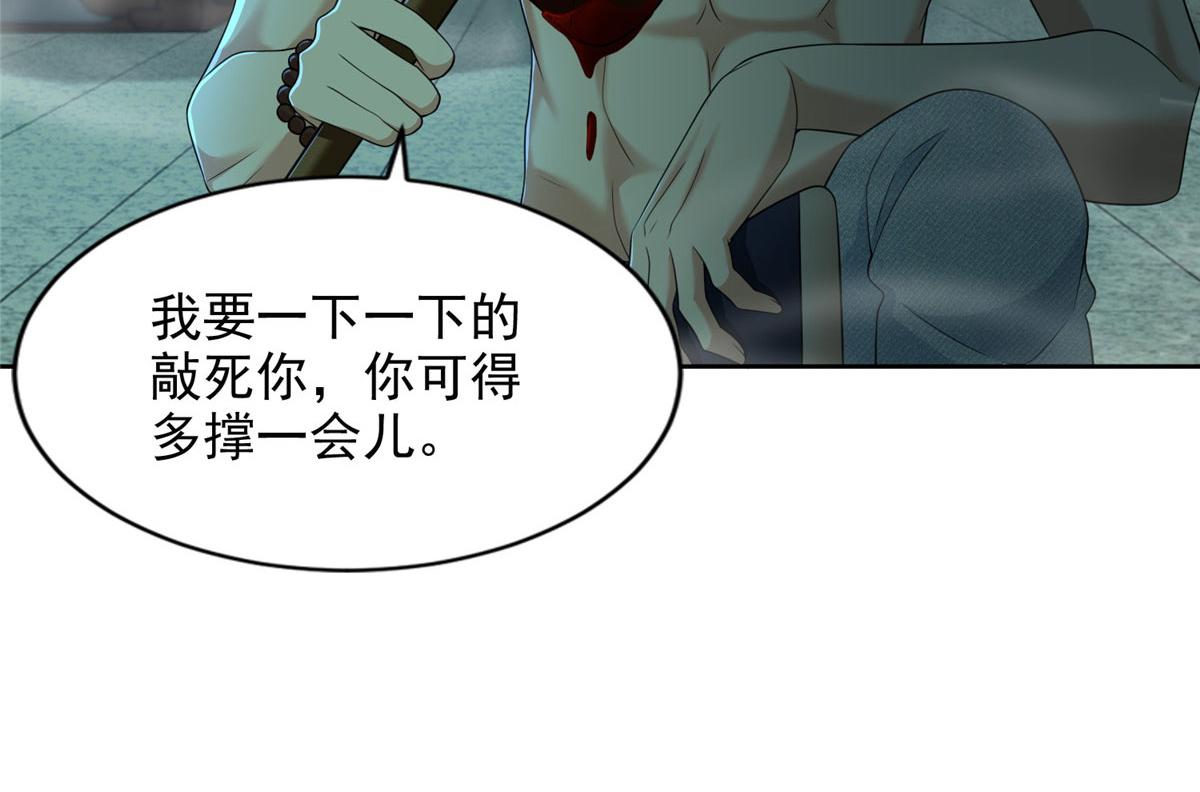 第二百八十八话41