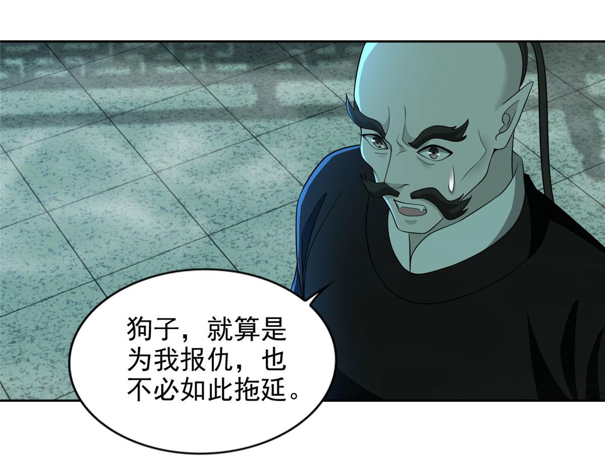 第二百八十八话42