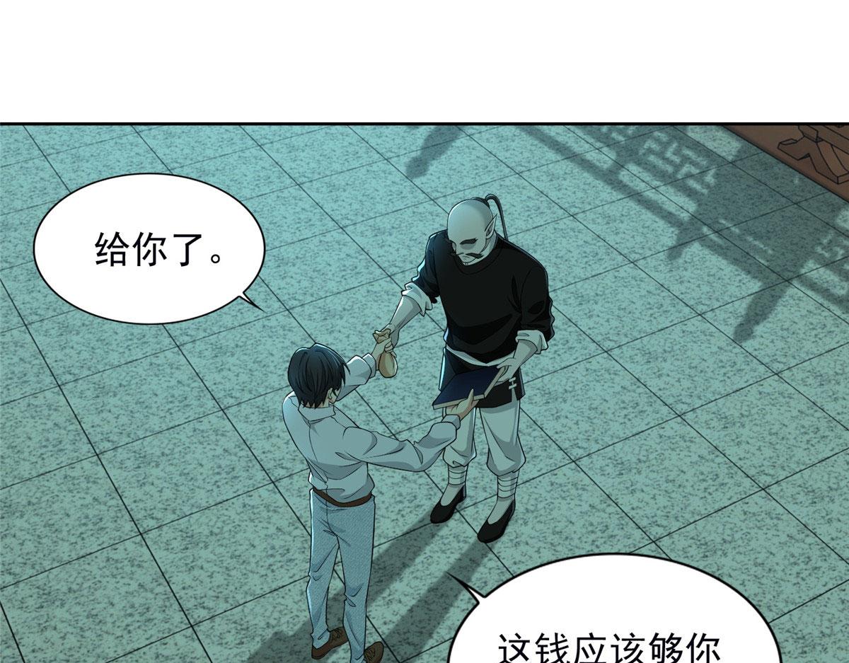 第二百八十九话0