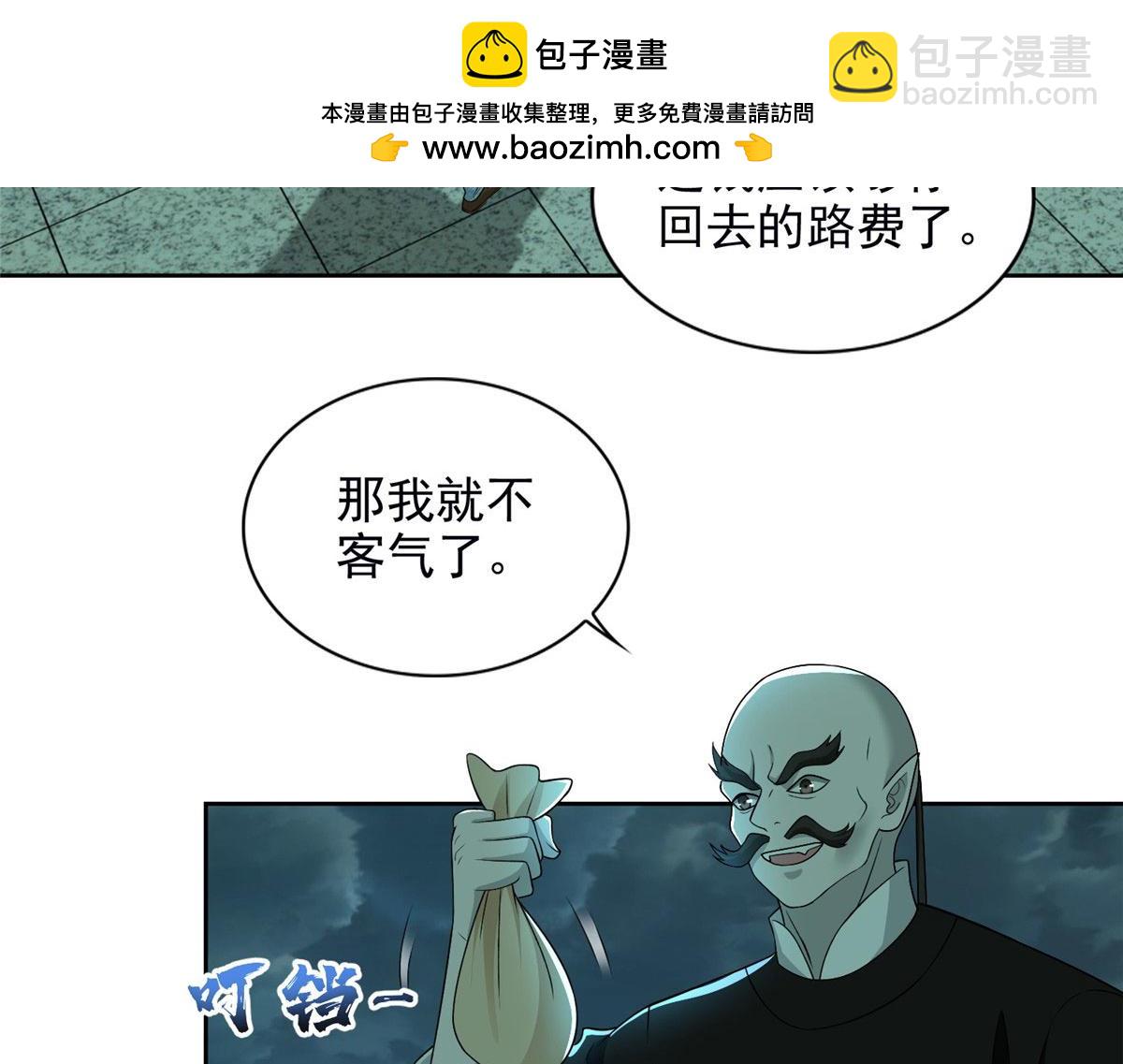 第二百八十九话1