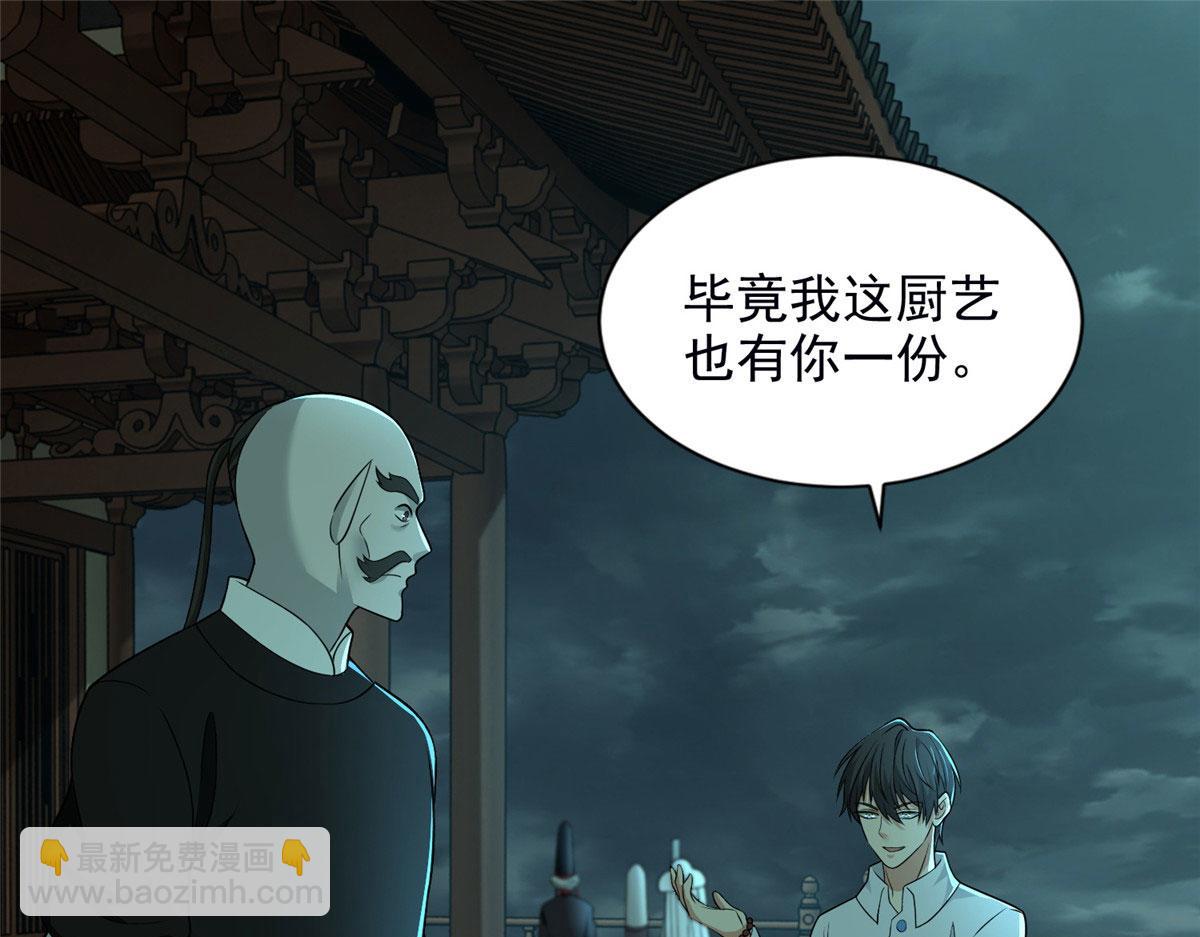 第二百八十九话12