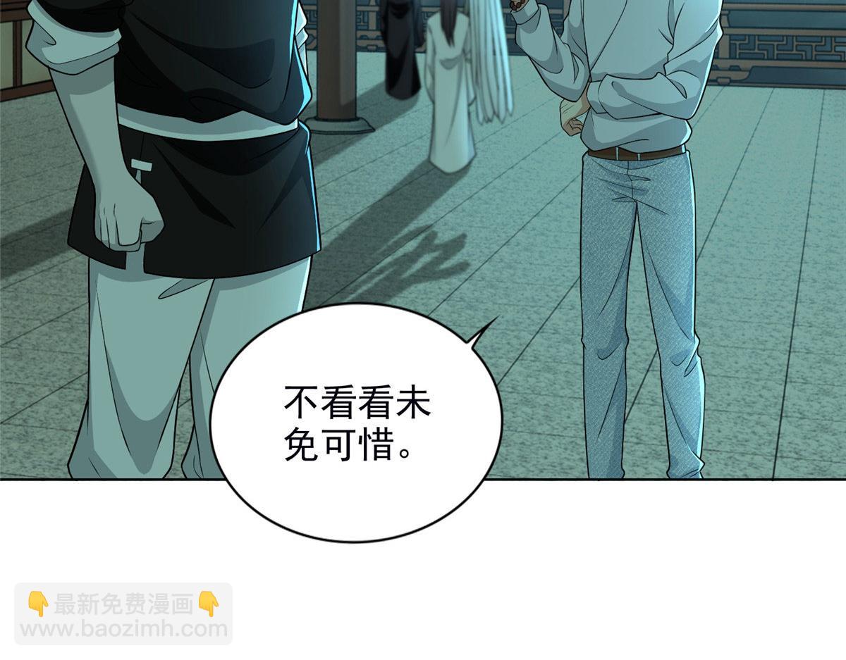 第二百八十九话13