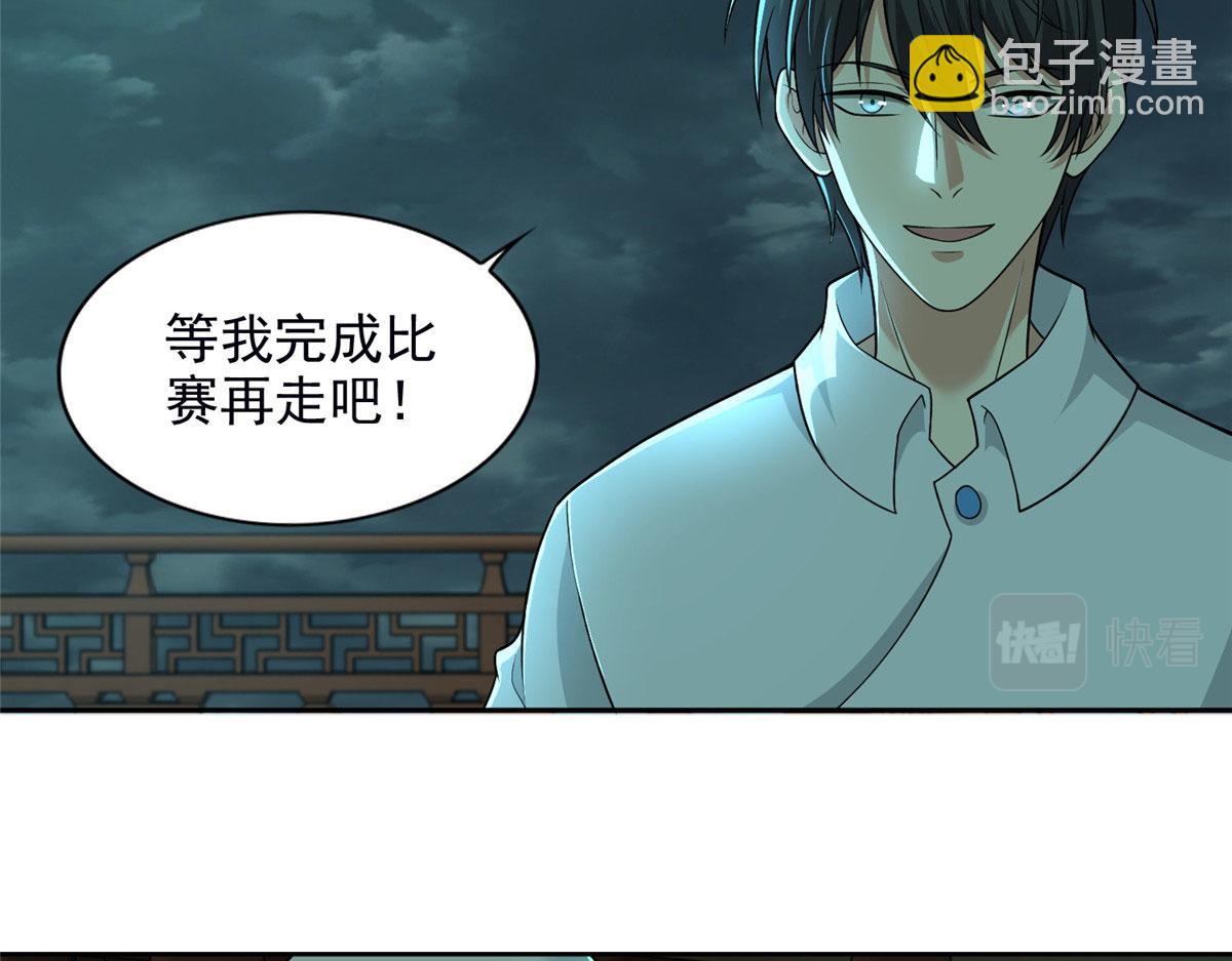 第二百八十九话15
