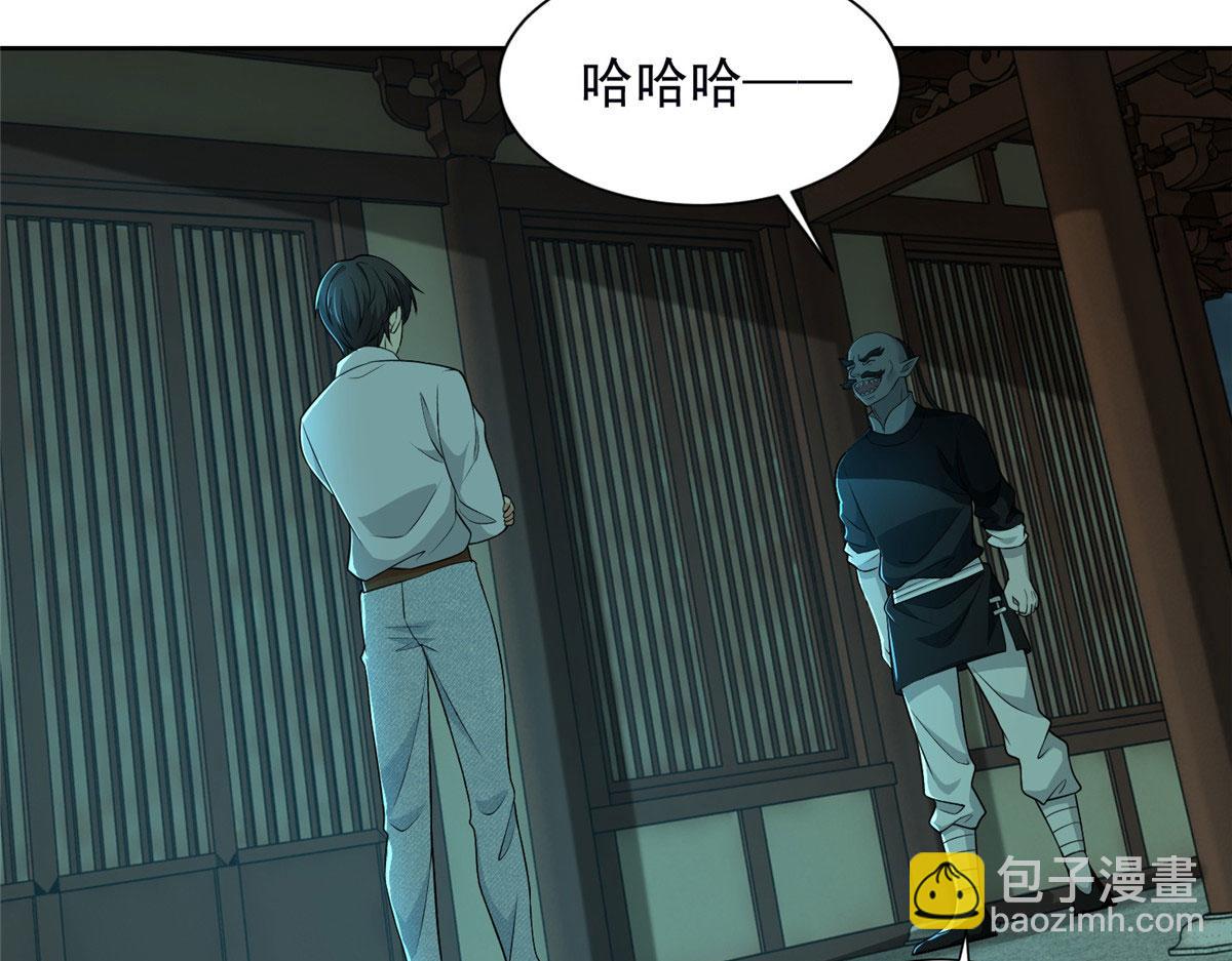 第二百八十九话18