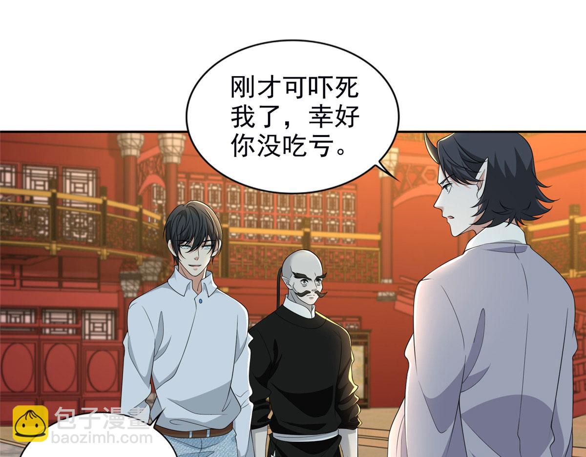 第二百八十九话24