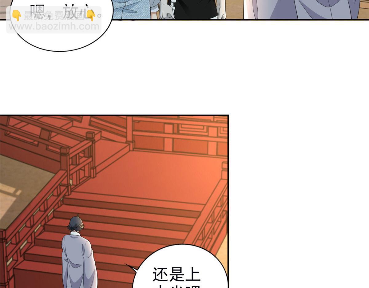 第二百八十九话25