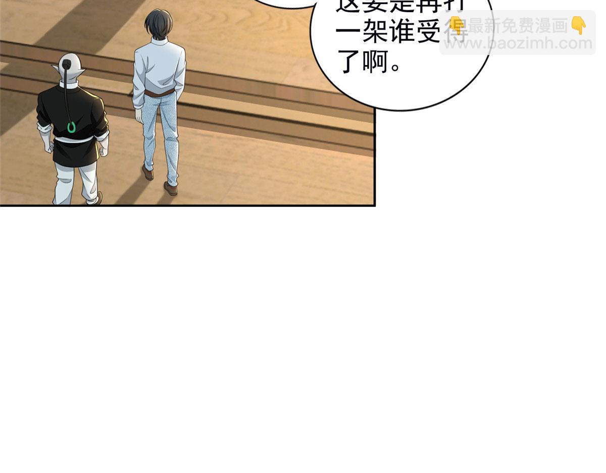 第二百八十九话27