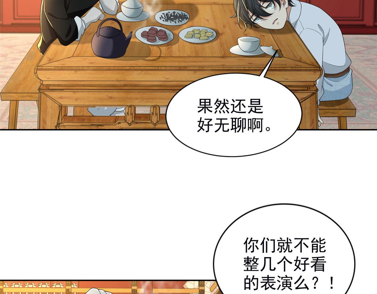 第二百八十九话33