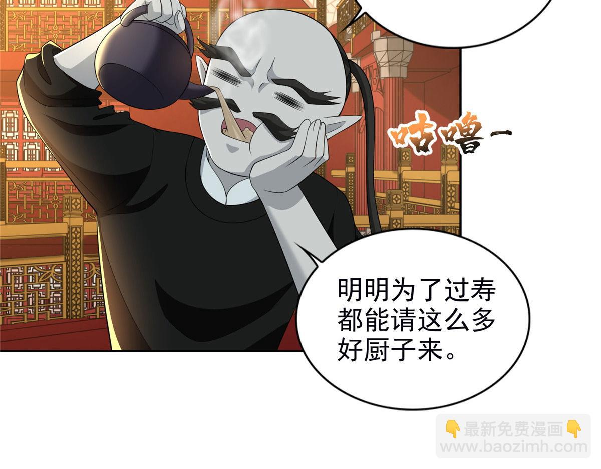 第二百八十九话34