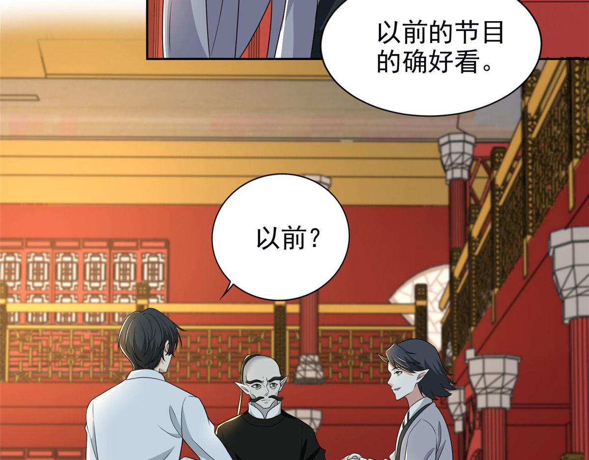 第二百八十九话37