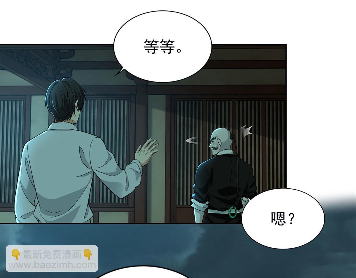 第二百八十九话4