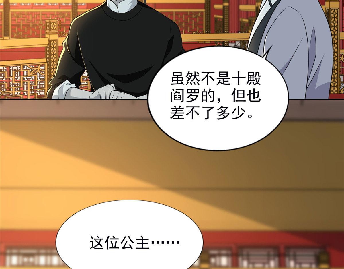第二百八十九话42