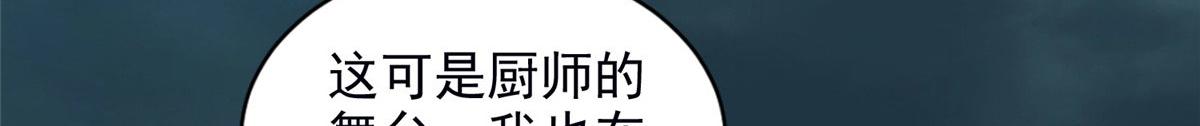第二百八十九话5
