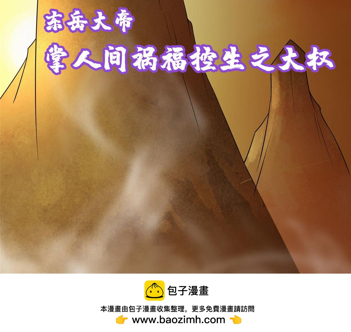 第二百八十九话53