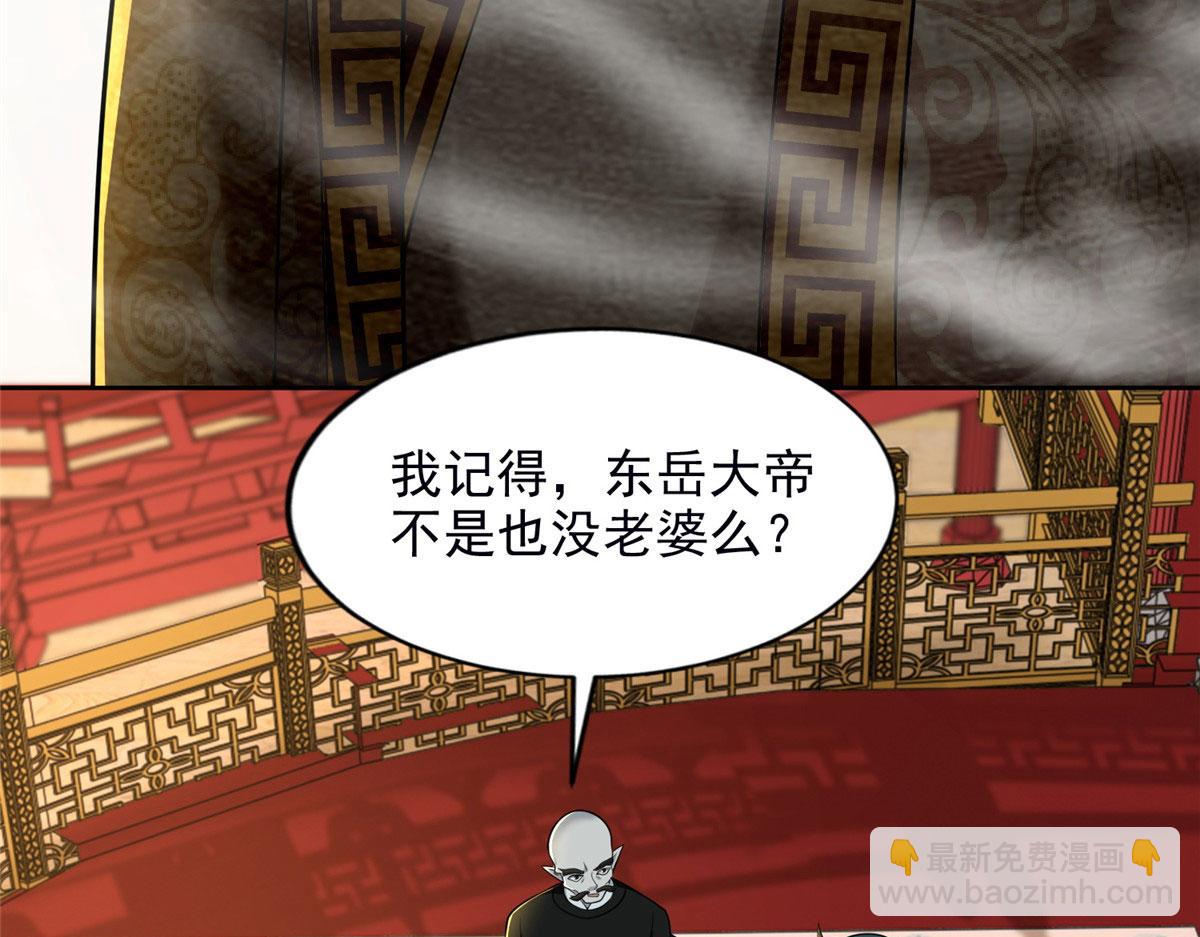 第二百八十九话58