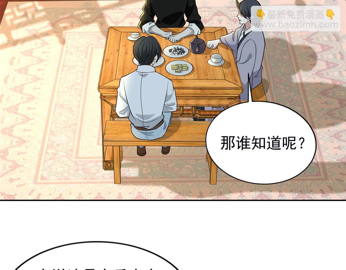 第二百八十九话59