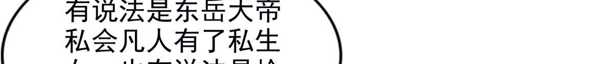 第二百八十九话60