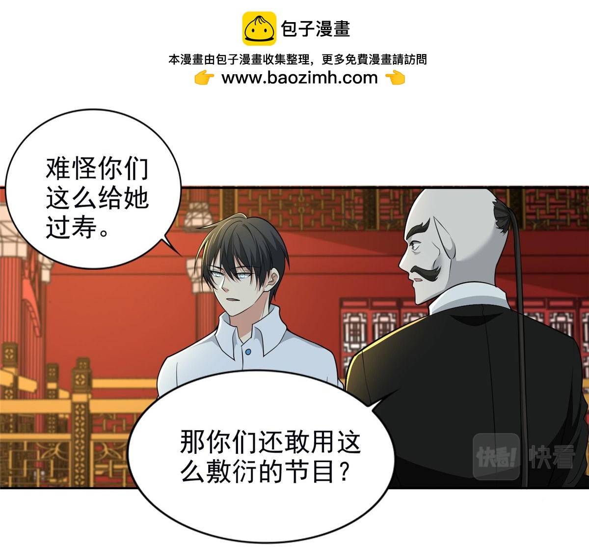 第二百八十九话62