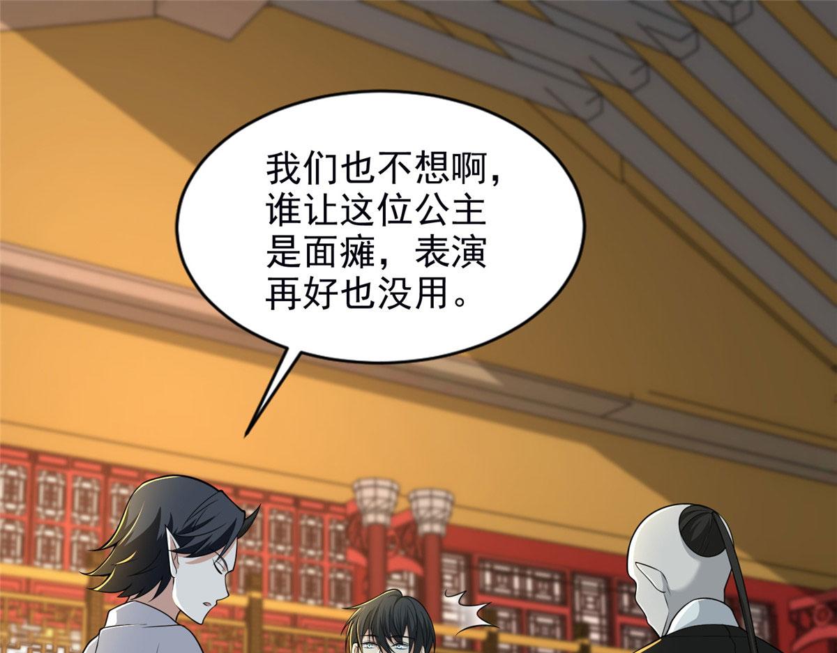 第二百八十九话64