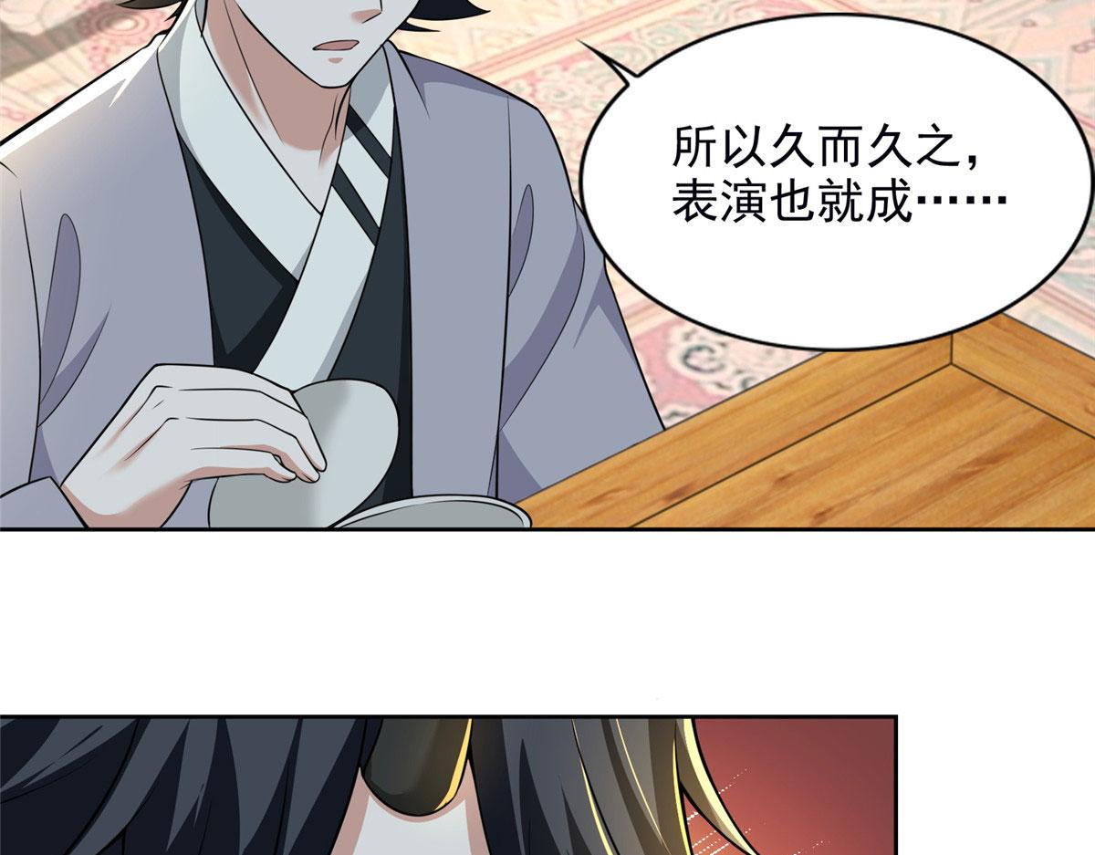 第二百八十九话67