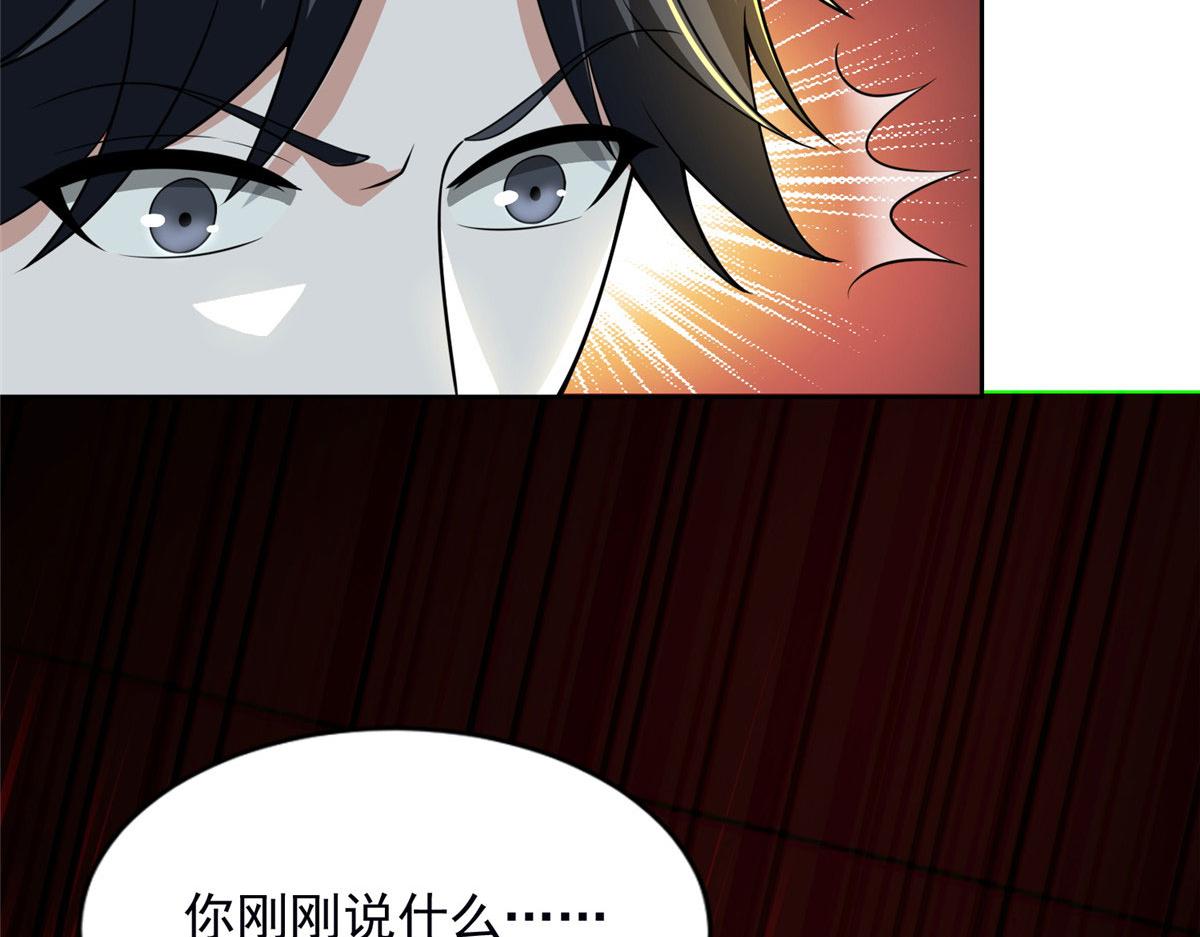 第二百八十九话68