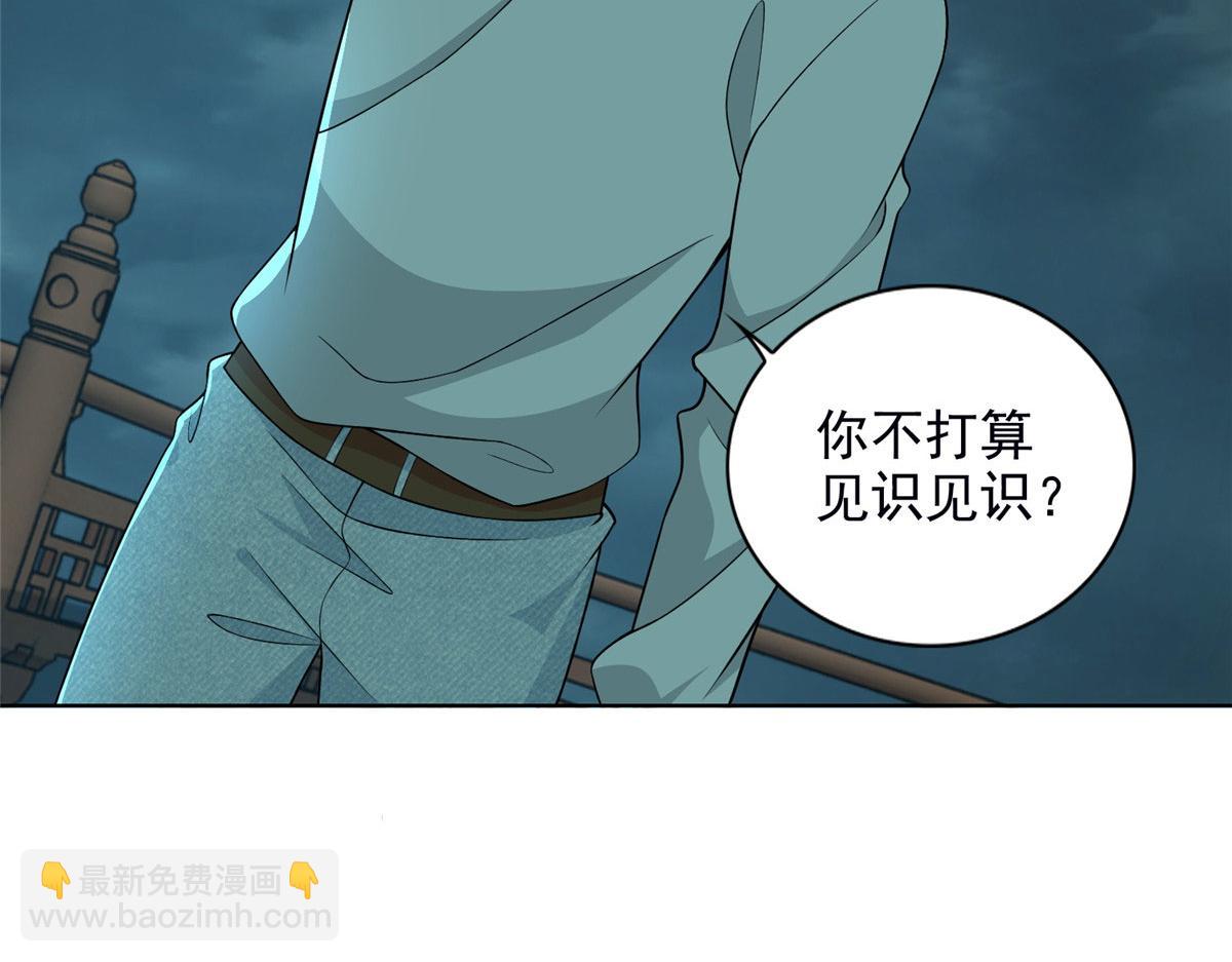 第二百八十九话7