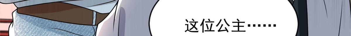 第二百八十九话78