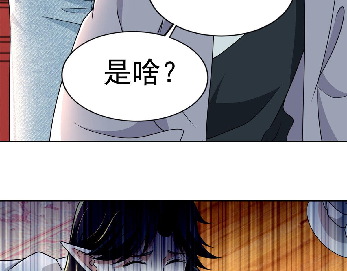第二百八十九话79