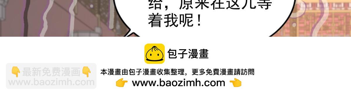 第二百八十九话81