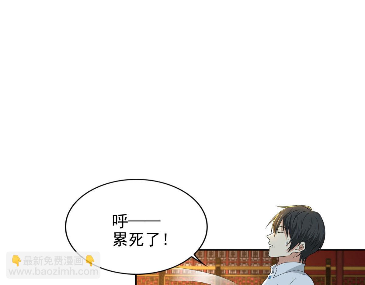 第二百八十九话88