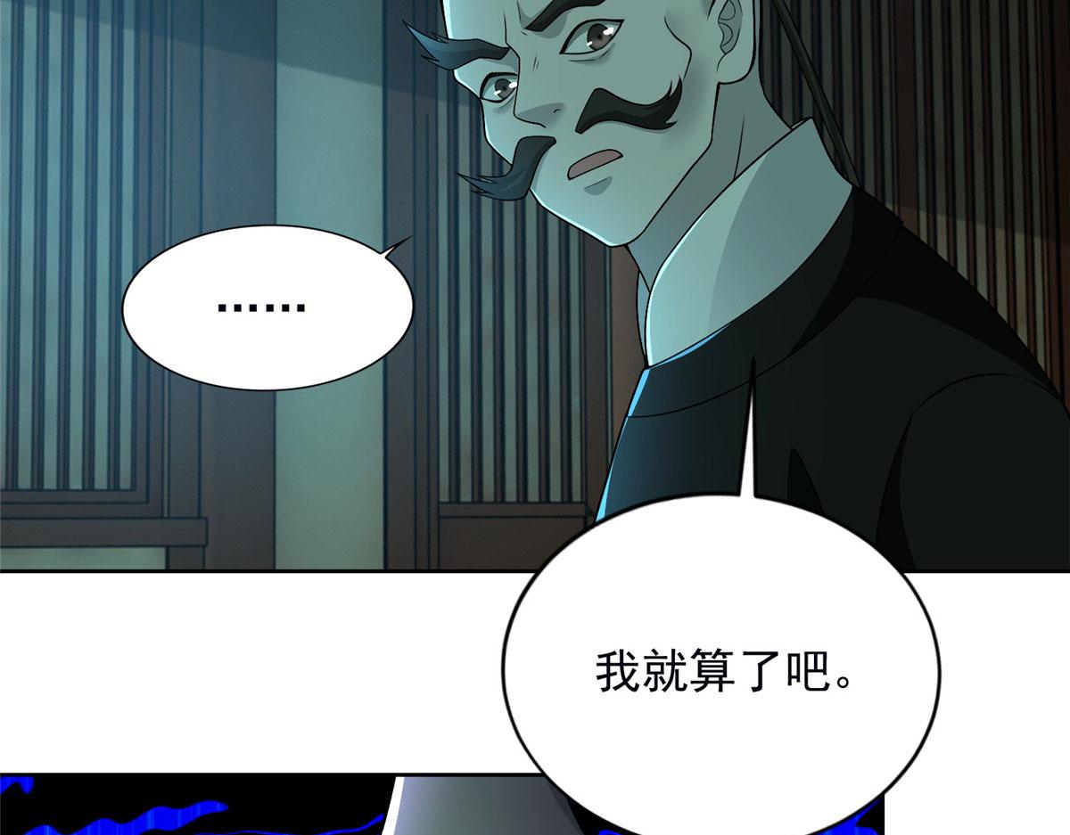 第二百八十九话9