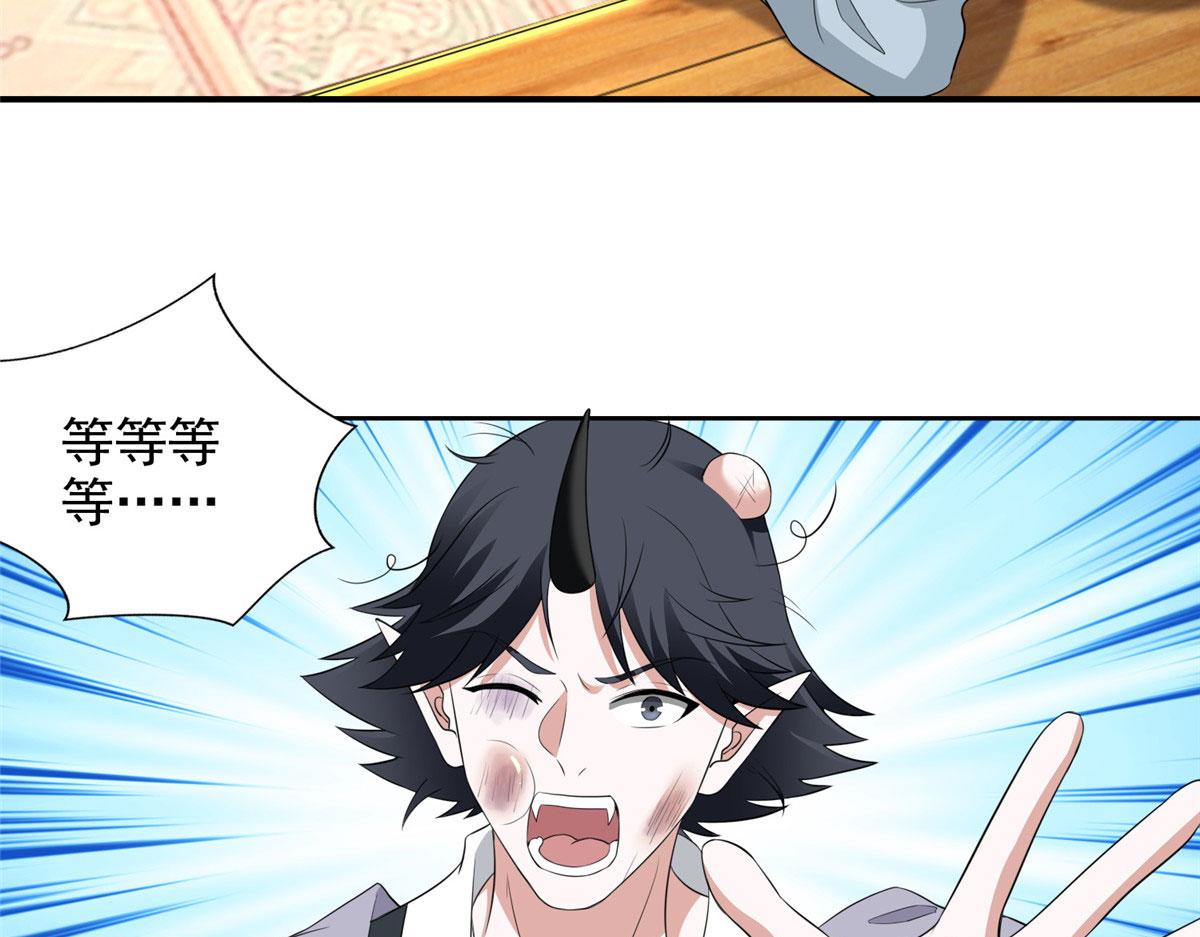 第二百八十九话94