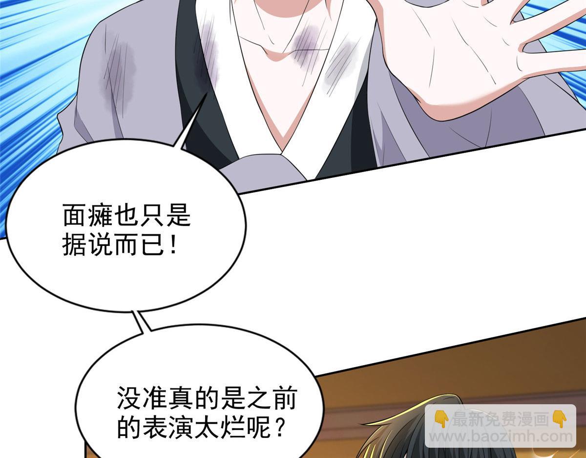 第二百八十九话95