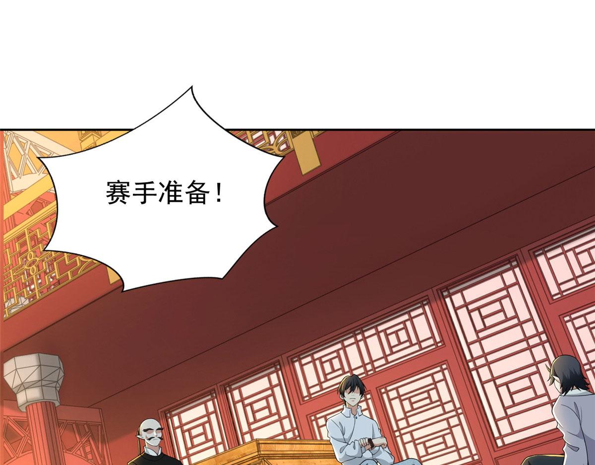 第二百九十话0
