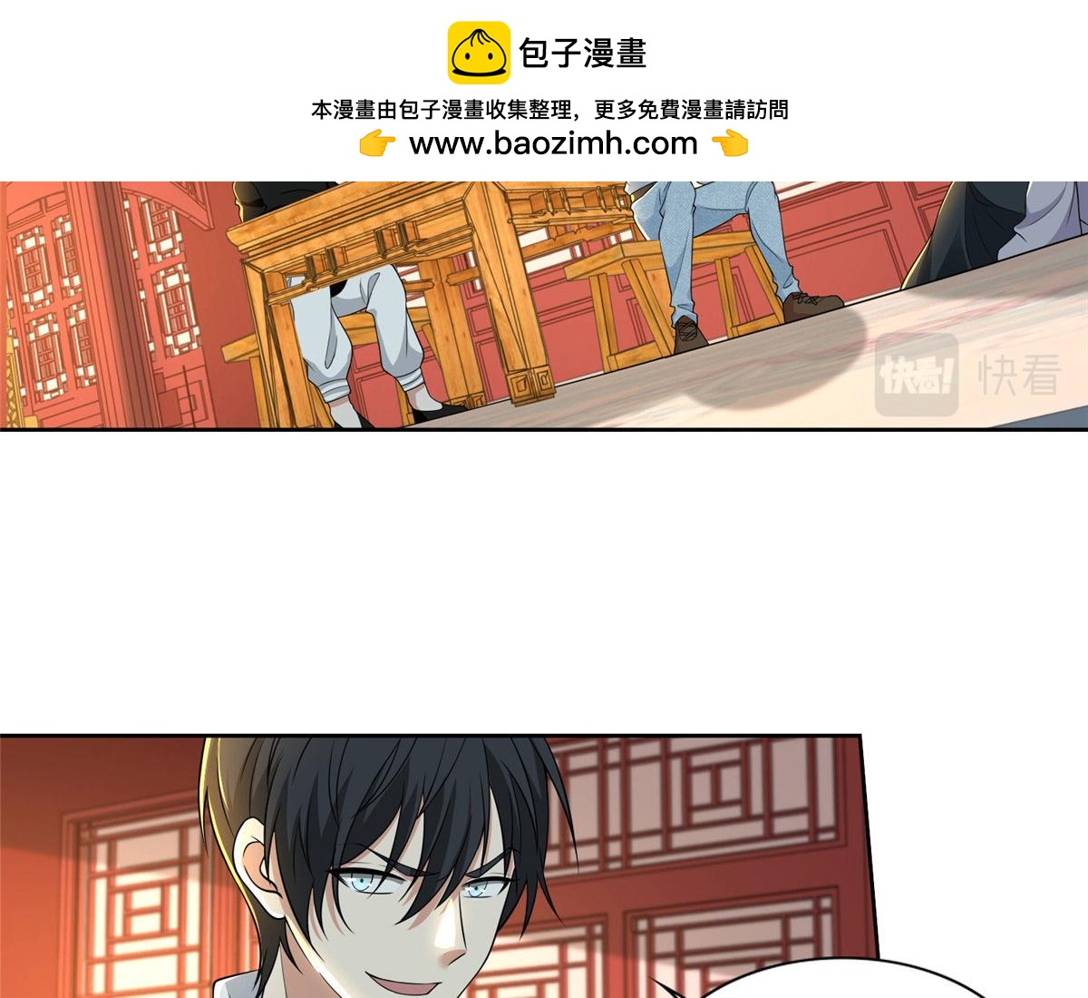 第二百九十话1