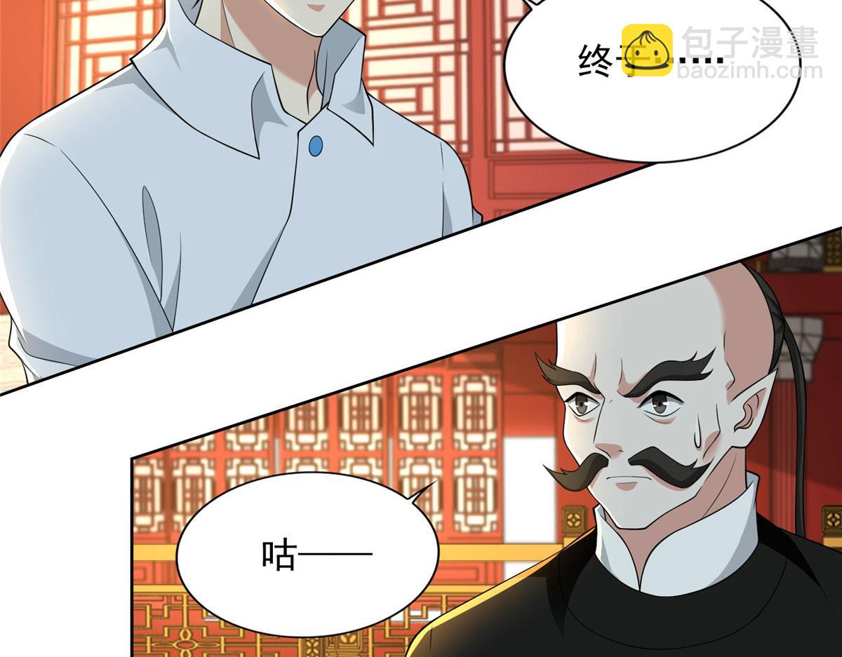 第二百九十话2