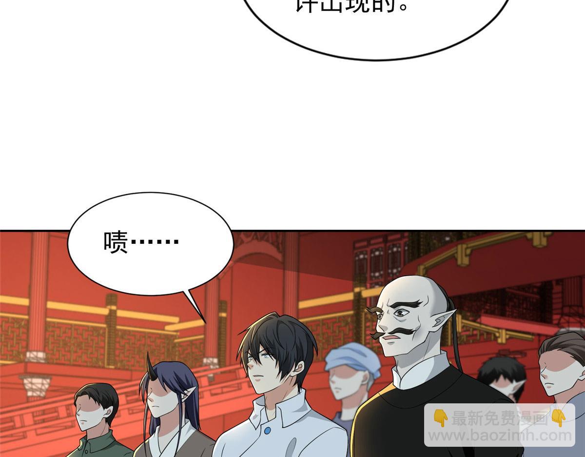 第二百九十话27
