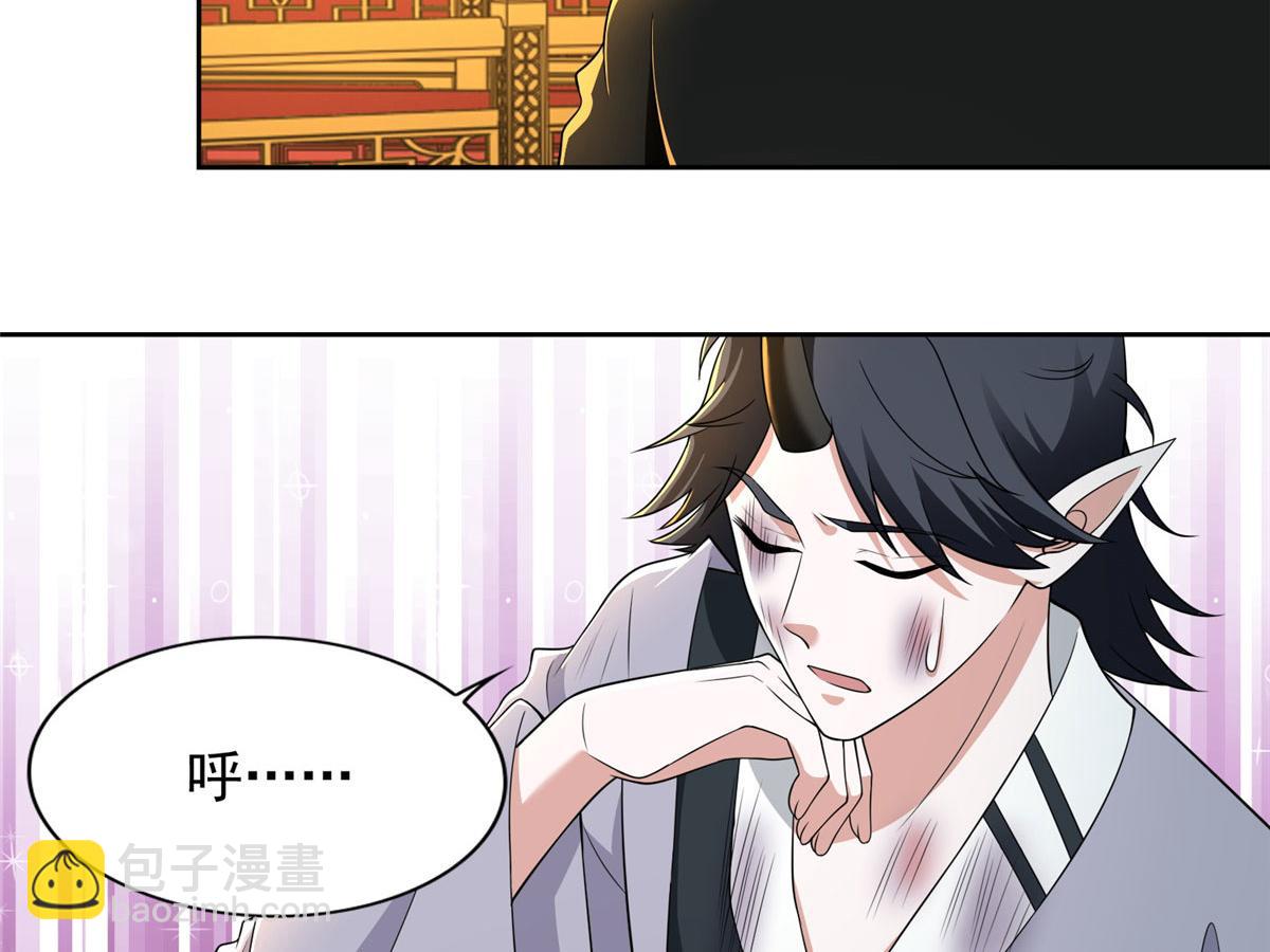 第二百九十话3