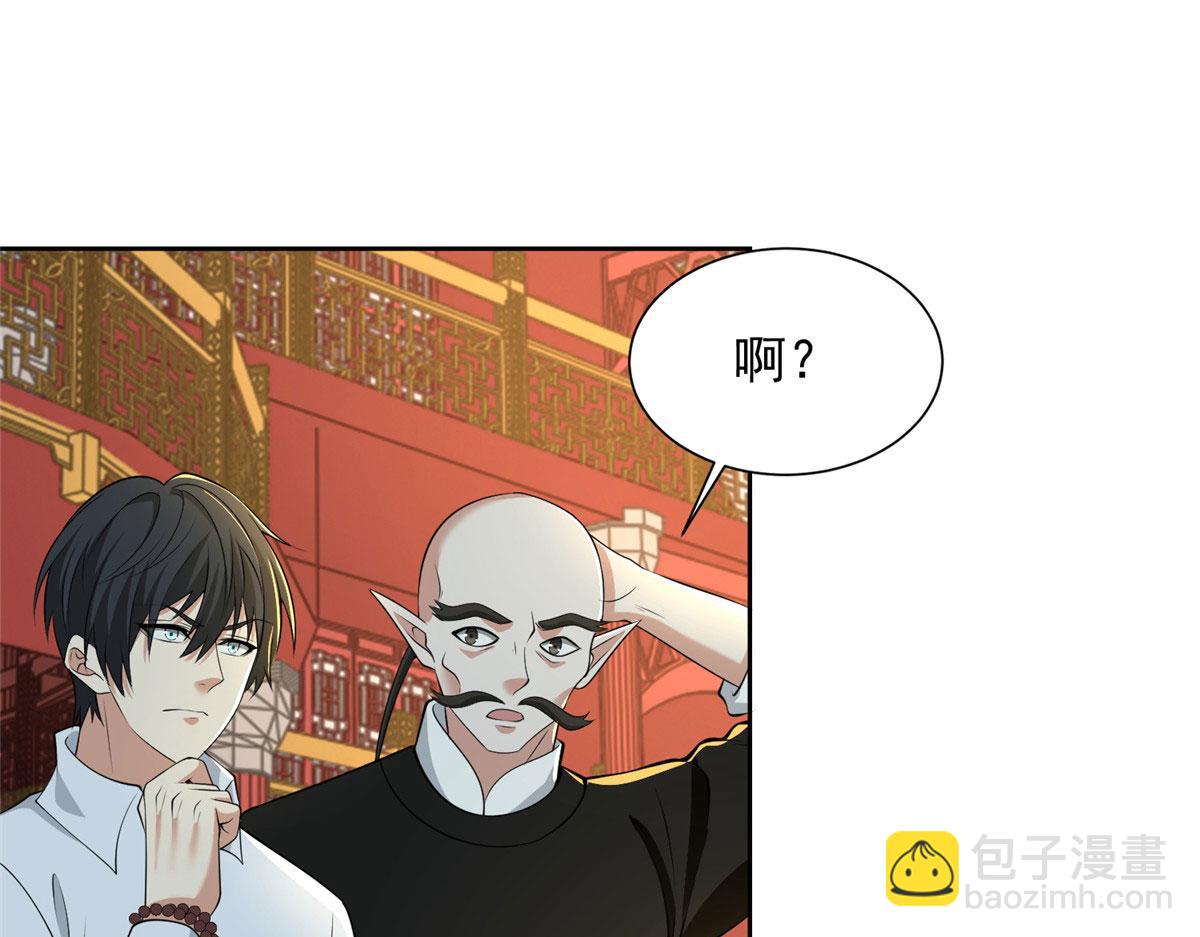 第二百九十话32