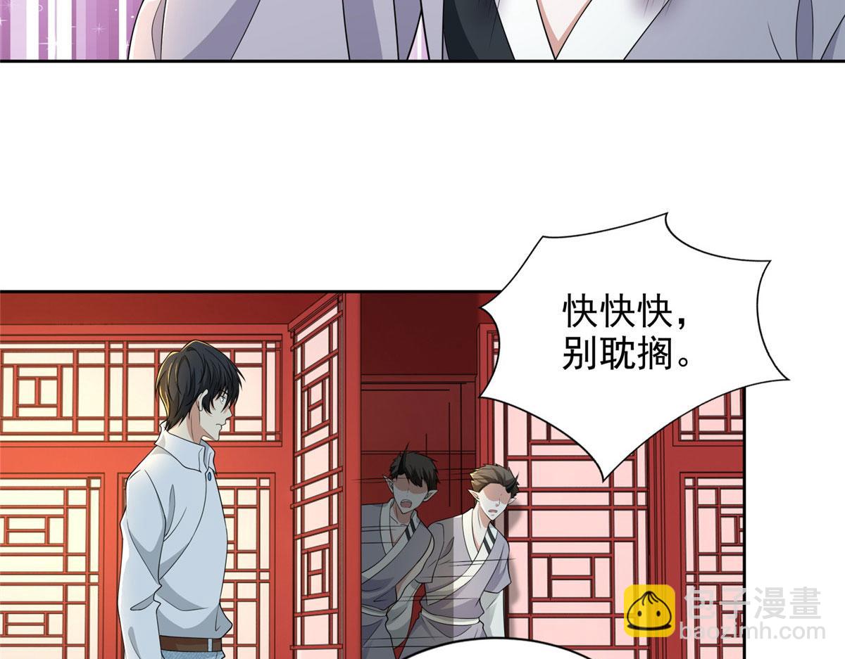 第二百九十话4