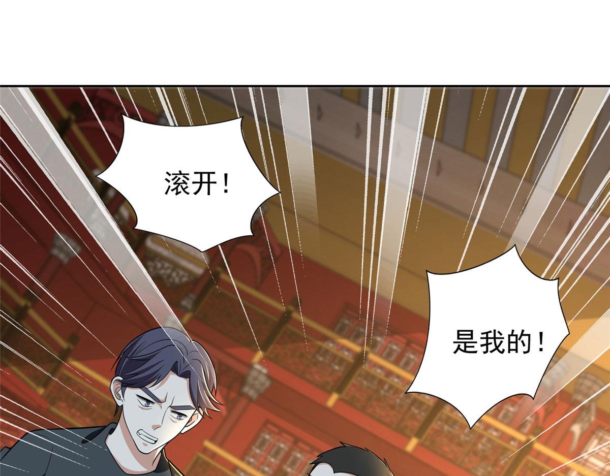 第二百九十话48