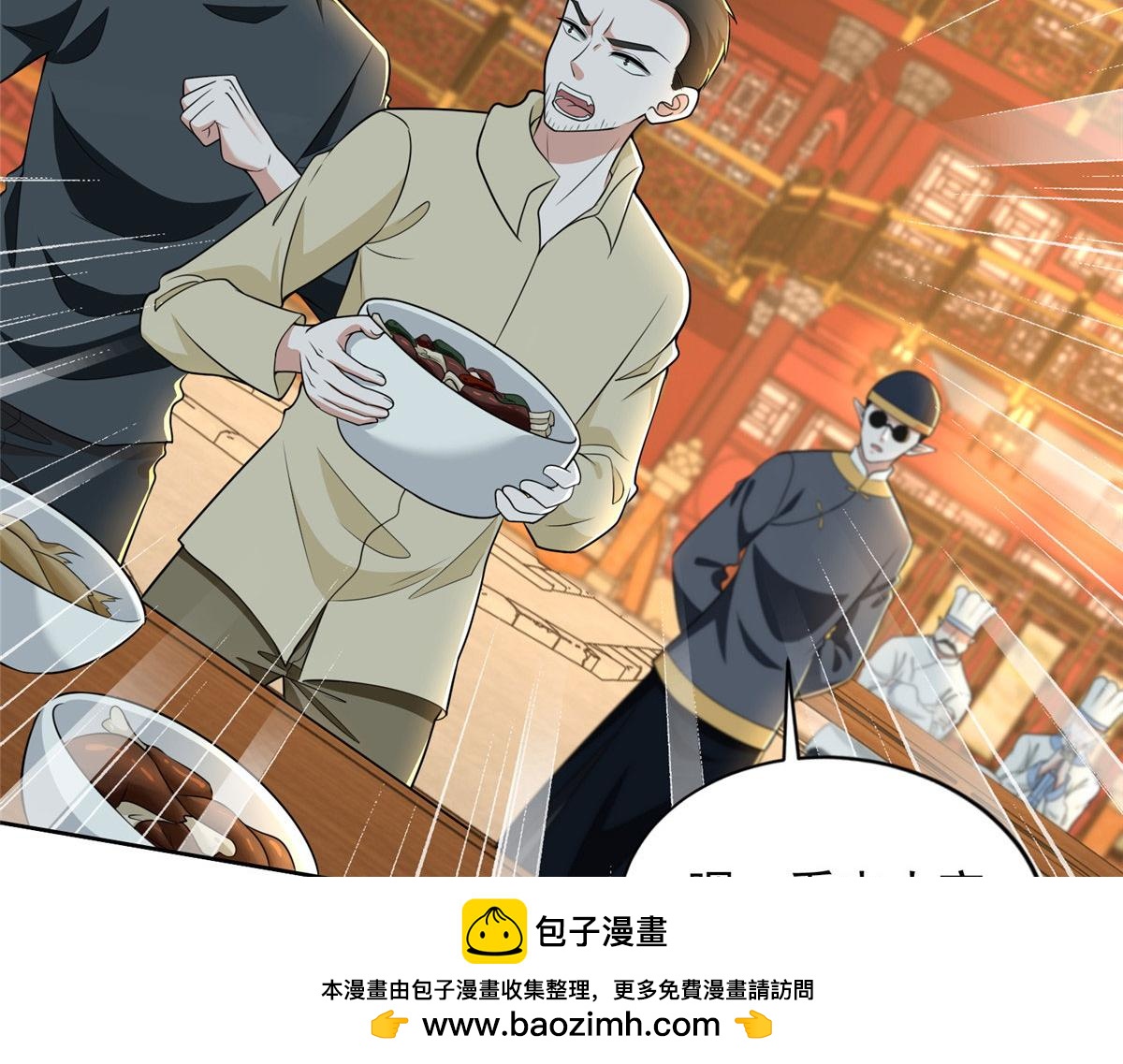第二百九十话49