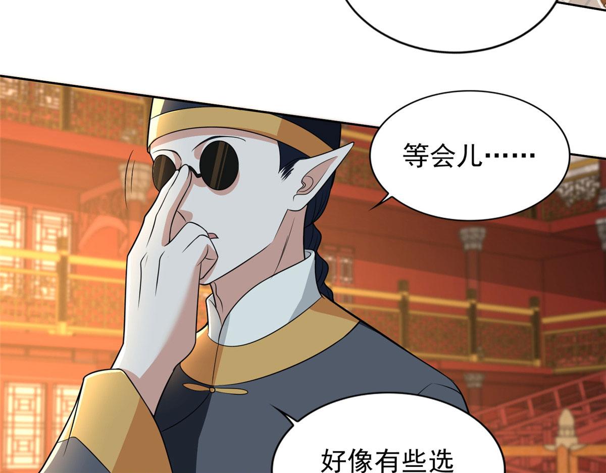 第二百九十话55