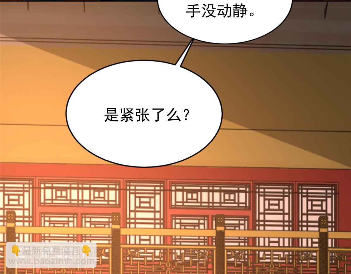 第二百九十话56