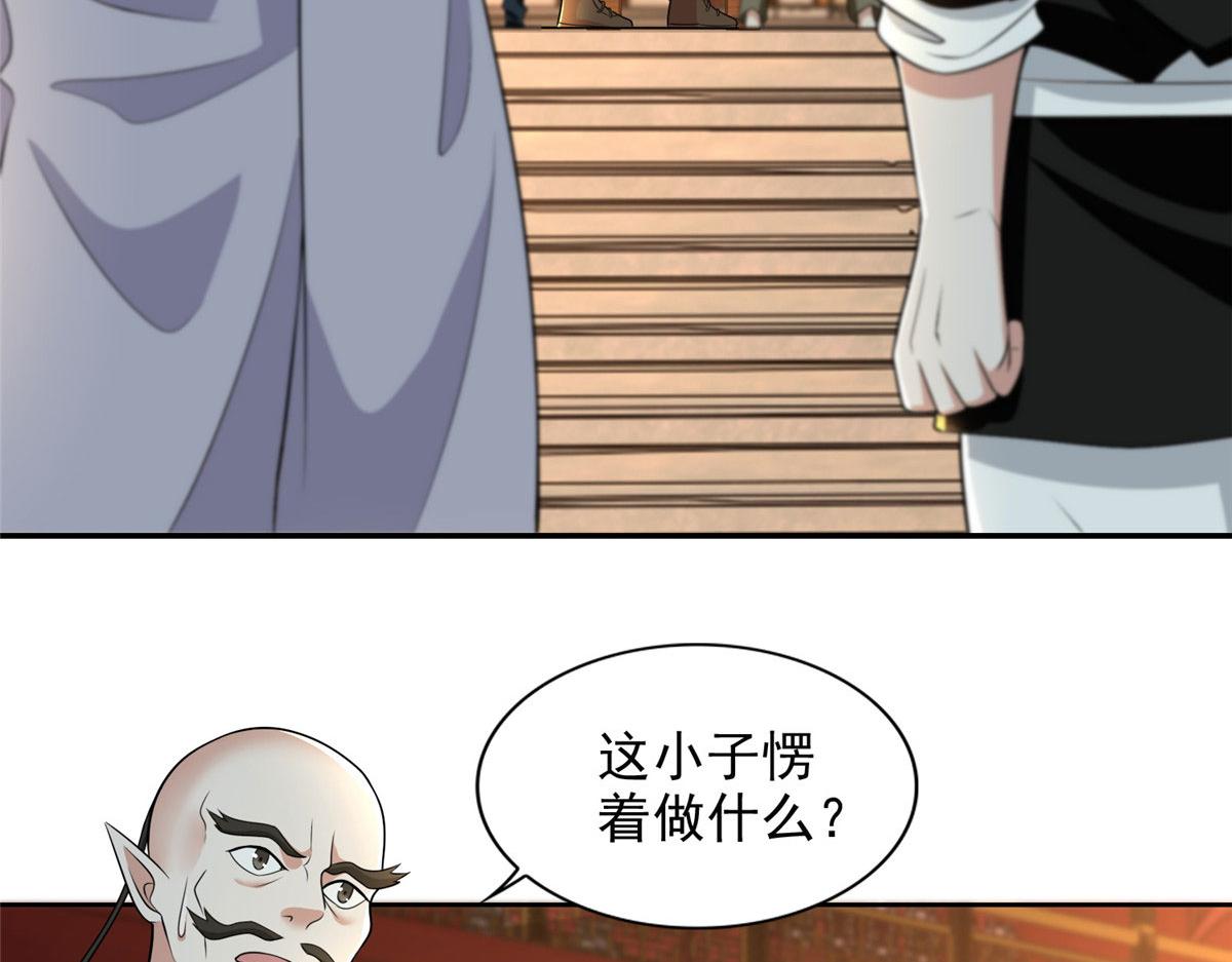 第二百九十话59