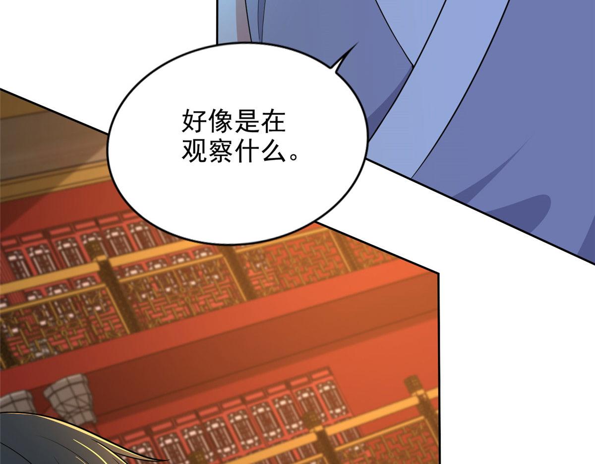 第二百九十话65